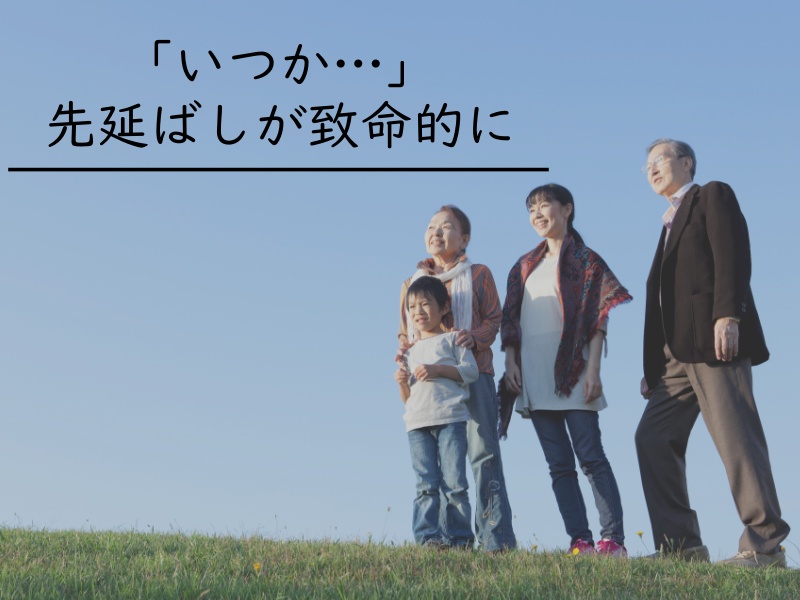 「今」が最も深くルーツを辿れるチャンスです