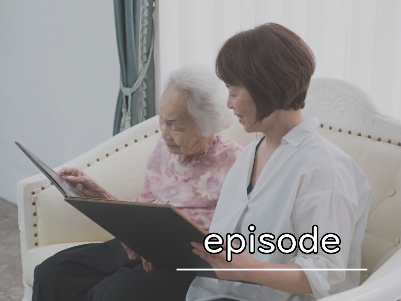 ご親族の「記憶」という、もう一つのタイムリミット